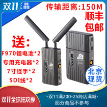 Vet 150 m HDMI Fuwei de SDI wireless HD video transmission system FORHOPE wireless image transmission
