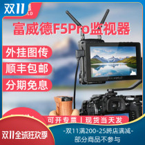 Fuweed F5 Pro Monitor 5 5 inch director camera microsingle touch screen external wireless graphic television device