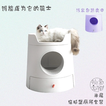 MAYITWILL meter tail cat castle cat litter box fully enclosed large cat toilet deodorization anti-splash cat nest accessories