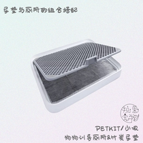  Xiaopei PETKIT training dog FLAT DOG TOILET DOG supplies Large DOG POTTY CORGI toilet flushing EASY to clean