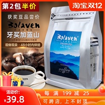bolaven Bravan Blue Mountain Flavor Coffee Coffee Beans 250g Fresh Roasted Black Coffee Powder