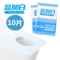 Disposable toilet cushion cushion paper travel hotel toilet seat cushion waterproof and anti-bacteria toilet paper travel supplies