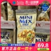 Товары от 优优澳选SM会员代购店