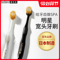 Japan imported EBISU Hui Baishi adult toothbrush soft hair wide head super soft capillary hair 48 hole family household
