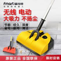 Format Handheld Sweeper FM-007 Wireless Rod Charging Motorized Vacuum Cleaner A310 Wei Dahun Same Style Mop