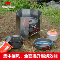 NH 8 pieces 67 * 24cm camping outdoor picnic picnic supplies folding screen stove head wind baffle windshield