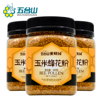 Wutaishan honey bee garden corn pollen 500g * 3 bottles of non-broken corn bee pollen