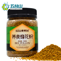 Wutaishan honey bee garden buckwheat bee pollen 500 grams non-broken edible buckwheat pollen in Jinbei producing area
