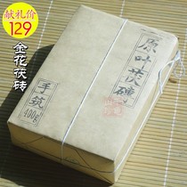 400g Xiangan Anhua Black Tea 2012 Year Tea Black Tea Chen Tea China Tea with a small amount of tea