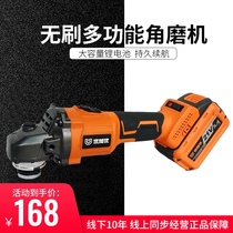 Youjiayou Wireless Rechargeable angle grinder Sander lithium battery hand grinder handheld multifunctional cutting and polishing machine