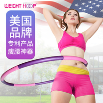 American Hula Hoop Shaping Collection of Weight Waist Weight Loss Themed Bodybuilder Fitness Adult Slim Fit Slim Fit