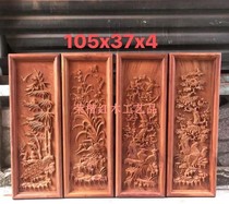 Vietnam mahogany big fruit red sandalwood crafts Myanmar Laos pear plum orchid bamboo chrysanthemum set handmade deep carving thick 4