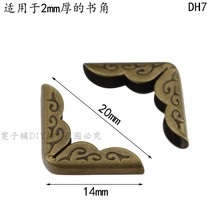 (30 pcs) Handbook Metal Corner Protection Notebook Corner Accessories Kraft Protection Corner Sticker Book Corner Protection Cover