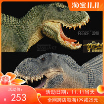 REBOR Jurassic Dinosaur King Kong Destroy Dragon Super Tyrannosaurus Adult Child Model Toy Spot