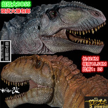 Ben Xinnan changed Jurassic mania to film the southern behemoth dragon full body like a dinosaur model toy spot