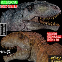 Ben Xinnan changed Jurassic mania to film the southern behemoth dragon full body like a dinosaur model toy spot