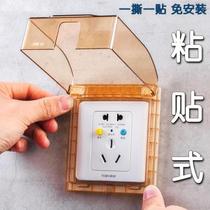  Electric switch waterproof protection box Power socket socket increase and lengthen the plug cover long row silicone closure