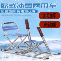 Ice skis ice skate winter skating equipment adult ice climbing plow children children one-legged donkey sleigh to send ice cones