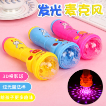 Gypsophila flash microphone Starlight stick glowing night market stall hot sale projection microphone childrens toy gifts