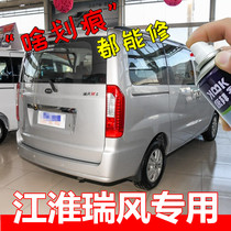 Refine M3M4M5M6 paint pen white self-painting scratch repair artifact warm silver cool black paint Amber Gold