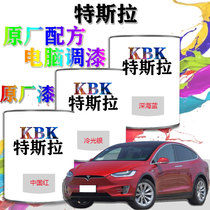 Tesla red car paint computer paint finished paint 4s shop repair factory make up paint special original paint