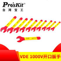 Insulated wrench double wrench insulated open-end wrench electric maintenance wrench electrical high-voltage wrench 6-32mm treasure worker