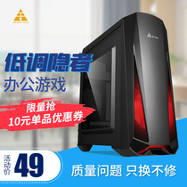 Jinhatian M6 chassis small desktop side through office Internet Cafe custom computer assembly mini matx personality shell