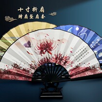 Retro Wind Fold Fan 10 Inch Superior China Wind Hanfu Dance Props For Boys And Girls Silk Cloth Flow Su Crafts Fan