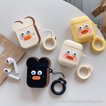 airpods2 Apple Wireless Headset Protective Cover Bluetooth Headphone Box Silicone Couple Cartoon Accessories Soft 3 Generation pro