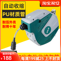 Fujiwara air drum automatic telescopic tube reel auto repair hanging tube receiver combination drum winding air pipe retractor