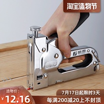 Fujiwara manual nail gun Three-use nail gun Straight nail Martin steel nail gun U-shaped oil painting picture frame code nail gun
