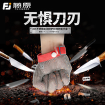 Fujiwaran anti-cut glove cut anti-electric saw abrasion resistant 5 level cut stainless steel glove iron glove steel wire glove