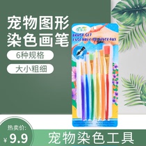 Love Bemeiy Pet Dyed Hair Cream Special Dyeing Pen Dyeing Brush Paintbrush Tool Dyeing Hair pooch Dyed Hair Color