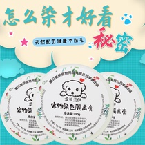 Love Bemey Pet Dyeing Isolation Paste Dogs Special Stain stain Hair Care Hair Cream Isolates Cream Teddy
