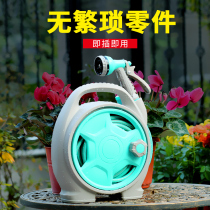 Car wash water gun watering water pipe hose shrink storage rack Garden Garden household telescopic pipe receiver plate automatic connection