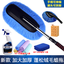 Sweep gray car interior cleaning tool car wash supplies Daquan mop cleaning dedicated skewer to courage ca hui artifact