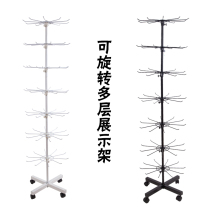 Multi-layer rotating display rack socks scarves gloves jewelry jewelry masks hats floor hangers shelves