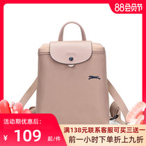 French dragon Xiang dumpling bag 2021 new fashion net red fashion school bag backpack Nylon shoulder bag womens bag summer