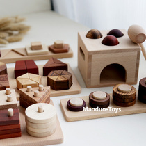 High-end solid wood log geometry shape sleeve children early teach enlightenment young children can bite toy pairing cognition