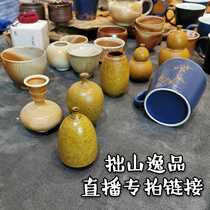 Zuoshan Yipin Jingdezhen live special shot link please be sure to note the model information of the photographed items.