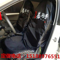 Car repair seat protective cover dust cover cushion anti-dirty waterproof cloth three-piece anti-oil seat cover