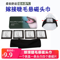 Grafting Eyelash Suspension Magnetic Headscarf Beauty Mascara With Beauty Mascara Special Tools Type Eyelash Forehead Stickhead Stickler Headscarf