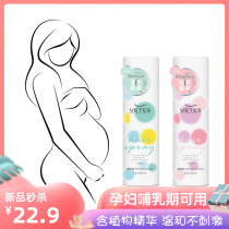 Pregnant Woman Lactation Period Children Child Special Hair Gel Hairstyle Styling Spray Gel water Crushed Hair hair Available moisturizing