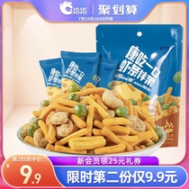 Qiaqia official flagship store Barbecue flavor leisure shrimp strips Bean fruit snacks Cha Cha broad beans peas Orchid beans small packages