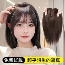 Sieve wig pieces female head patch pieces wig real hair full real person hair fluffy increase amount of white hair without marks false