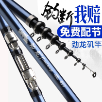 quan tan su rock fishing gan rock fishing rod shou hai dual-use Rod hai gan set Rod ultra-light superhard rock fishing rod ji gan rock fishing gan