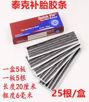 Tektronix Tire Tire Tire Tire Tray Film Car Tire Repair Film 25 Boxes