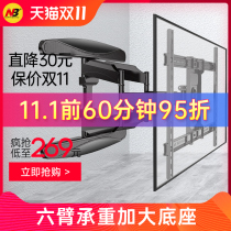 TV pylon wall telescopic rotating bracket hanging wall Xiaomi Hisense Skyworth TCL65 75 85 inch NBP65