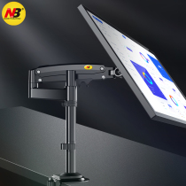 NB computer monitor bracket arm desktop universal hanging column lifting telescopic bracket desktop non-perforated H100