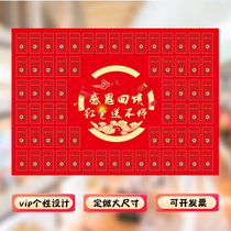 New Years Day New Years Day red envelope Wall exhibition frame opening event promotion anniversary festival raffle props poster customization
